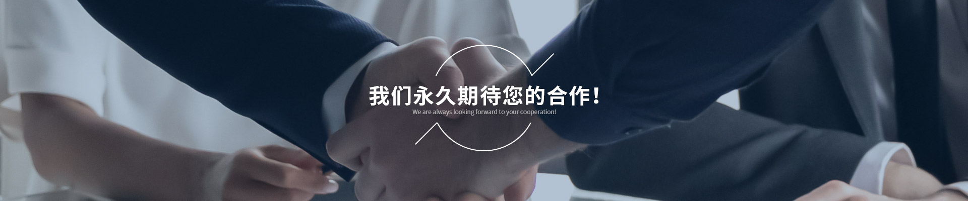 生產(chǎn)車(chē)間